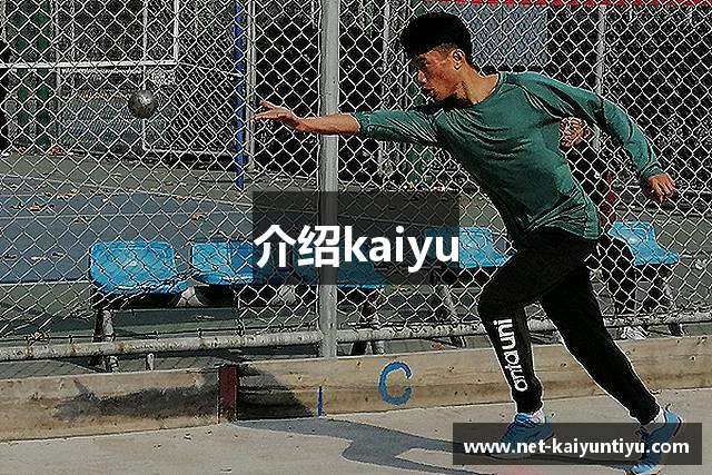 Kaiyun-开云（中国）官方网站_KAIYUN SPORTS